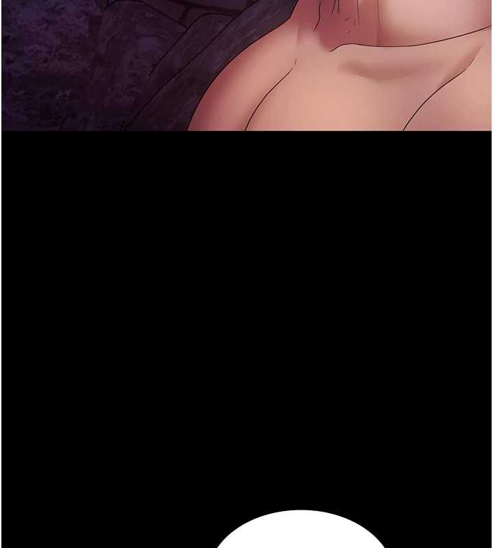 《老闆娘的誘惑》漫画 第75話-妳能成為更好的老婆