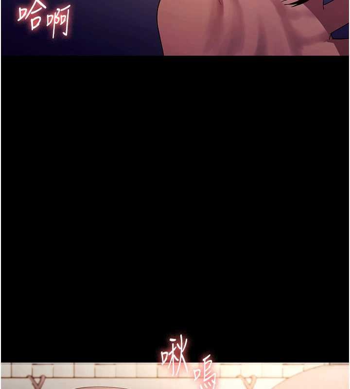 《老闆娘的誘惑》漫画 第76話-那…到房間繼續?