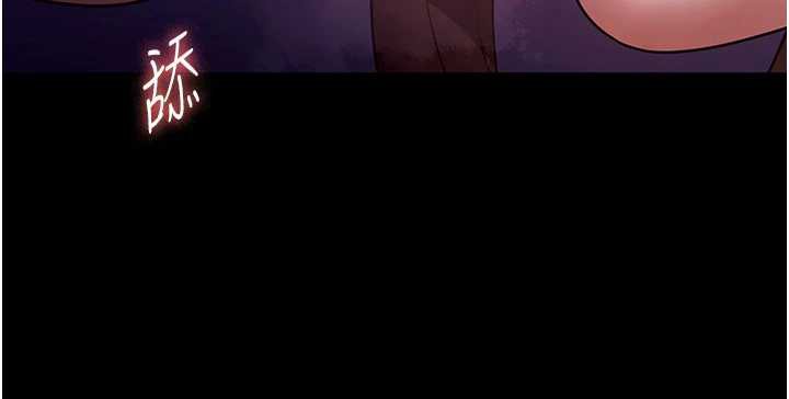 《老闆娘的誘惑》漫画 第76話-那…到房間繼續?