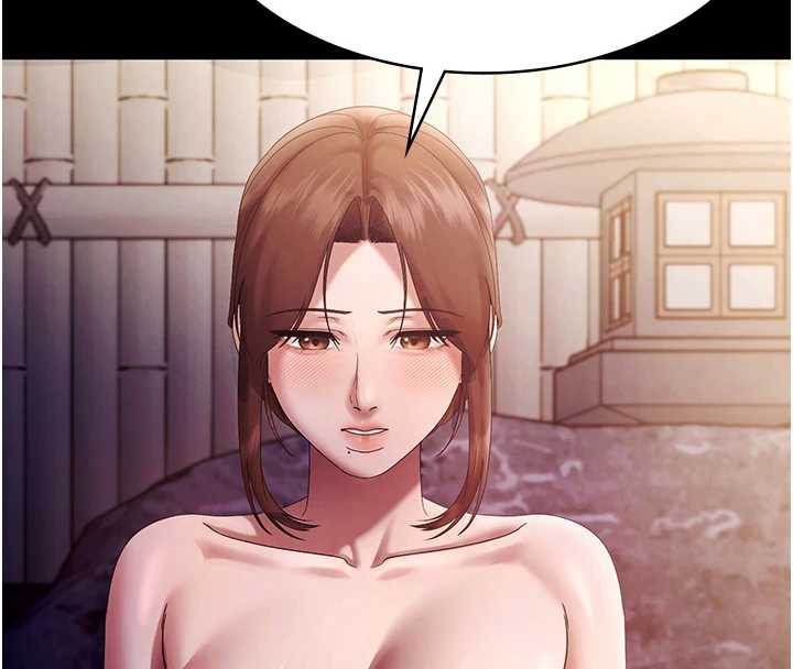 《老闆娘的誘惑》漫画 第76話-那…到房間繼續?