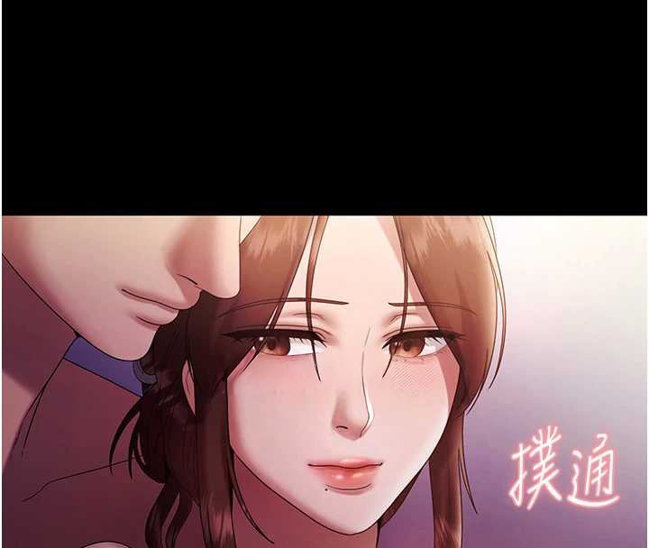 《老闆娘的誘惑》漫画 第76話-那…到房間繼續?