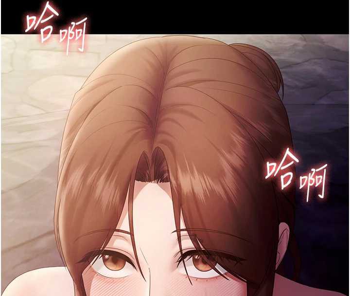 《老闆娘的誘惑》漫画 第76話-那…到房間繼續?