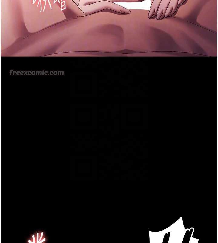 《老闆娘的誘惑》漫画 第76話-那…到房間繼續?