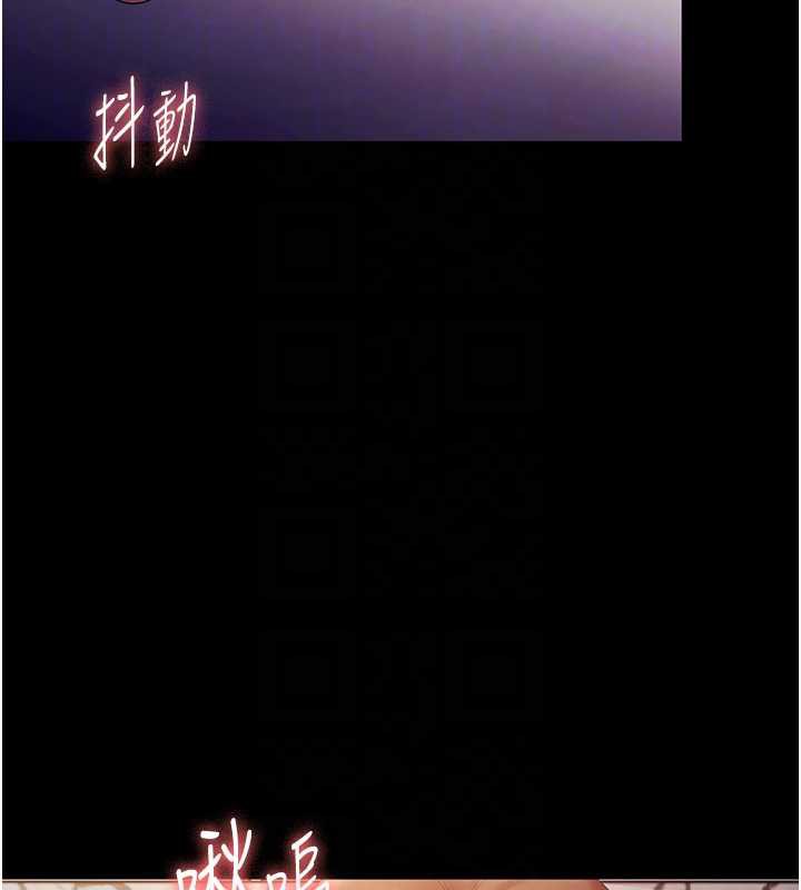 《老闆娘的誘惑》漫画 第76話-那…到房間繼續?