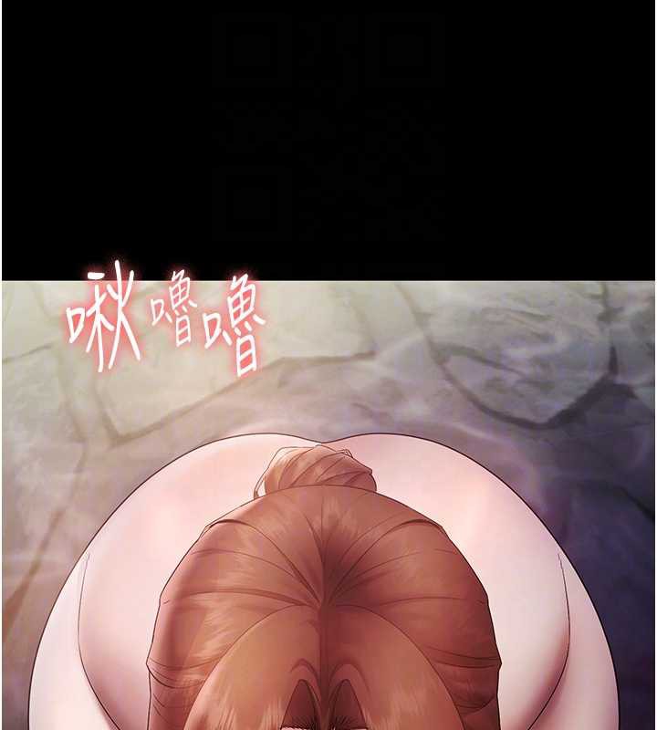 《老闆娘的誘惑》漫画 第76話-那…到房間繼續?