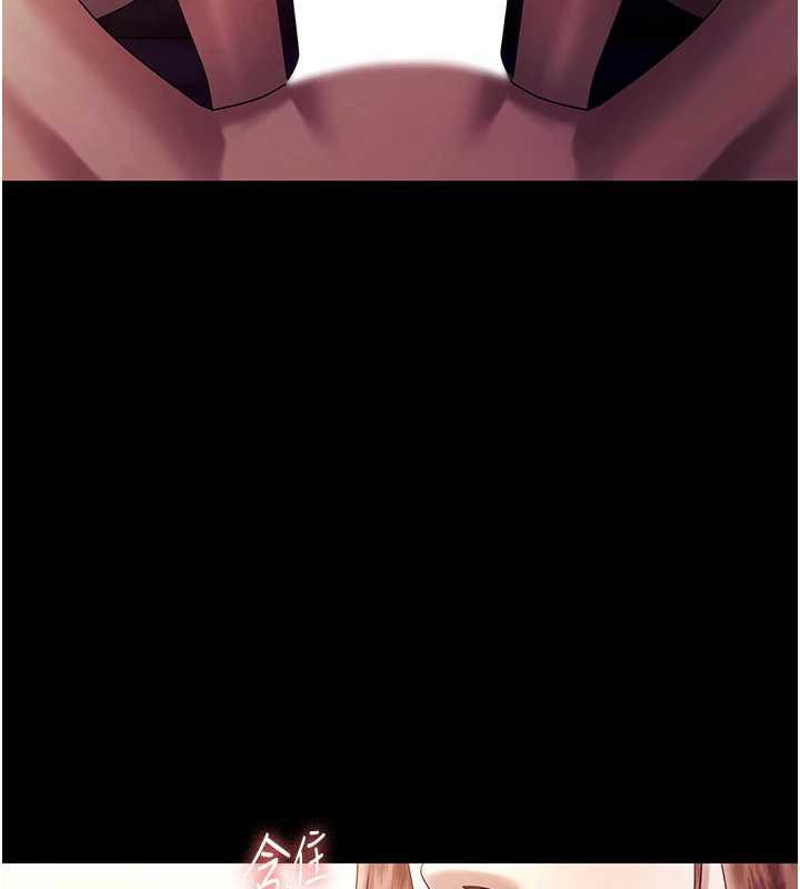 《老闆娘的誘惑》漫画 第76話-那…到房間繼續?