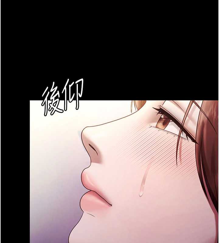 《老闆娘的誘惑》漫画 第76話-那…到房間繼續?