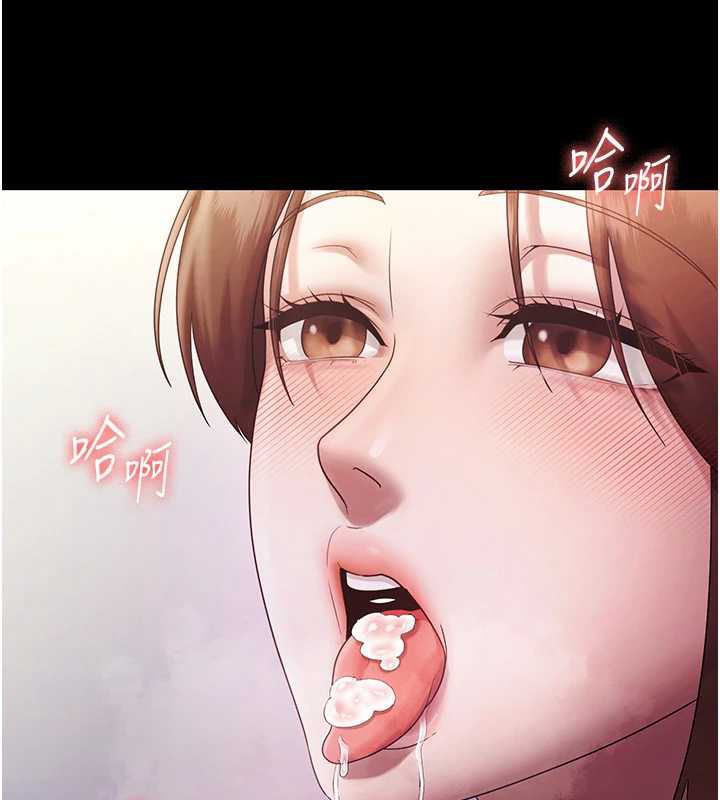 《老闆娘的誘惑》漫画 第76話-那…到房間繼續?