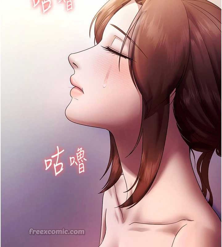 《老闆娘的誘惑》漫画 第76話-那…到房間繼續?