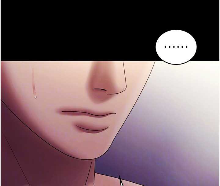 《老闆娘的誘惑》漫画 第76話-那…到房間繼續?