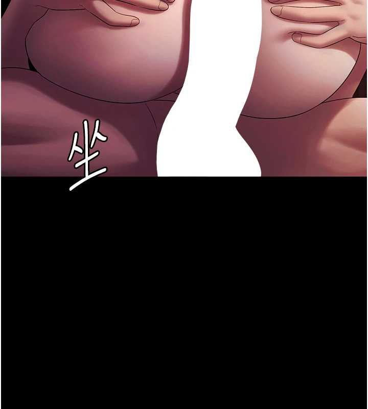 《老闆娘的誘惑》漫画 第76話-那…到房間繼續?