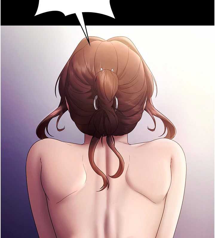 《老闆娘的誘惑》漫画 第76話-那…到房間繼續?