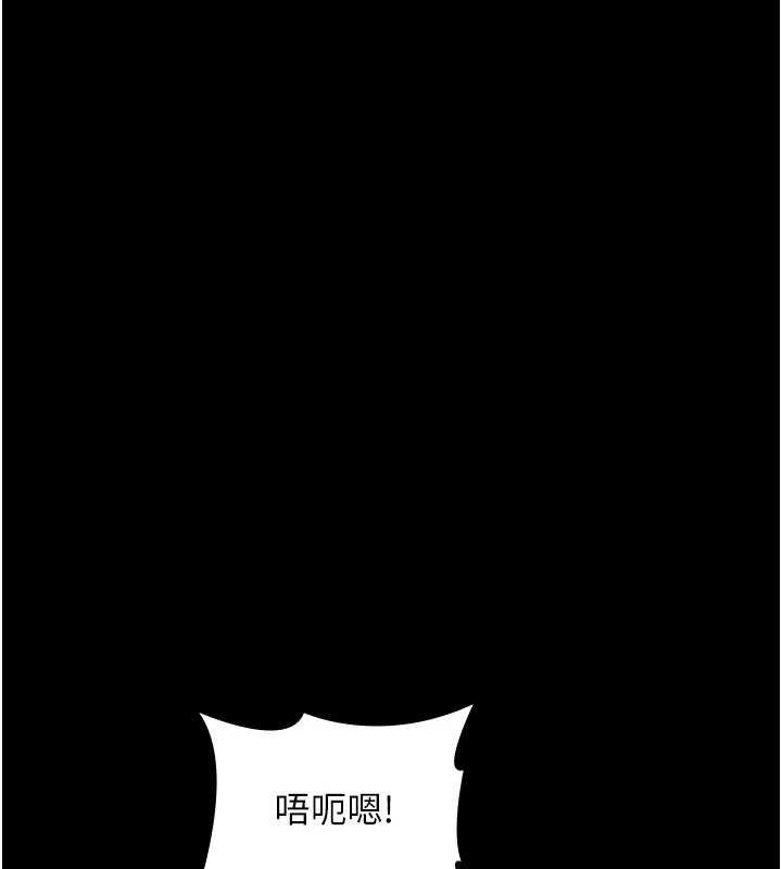 《老闆娘的誘惑》漫画 第76話-那…到房間繼續?