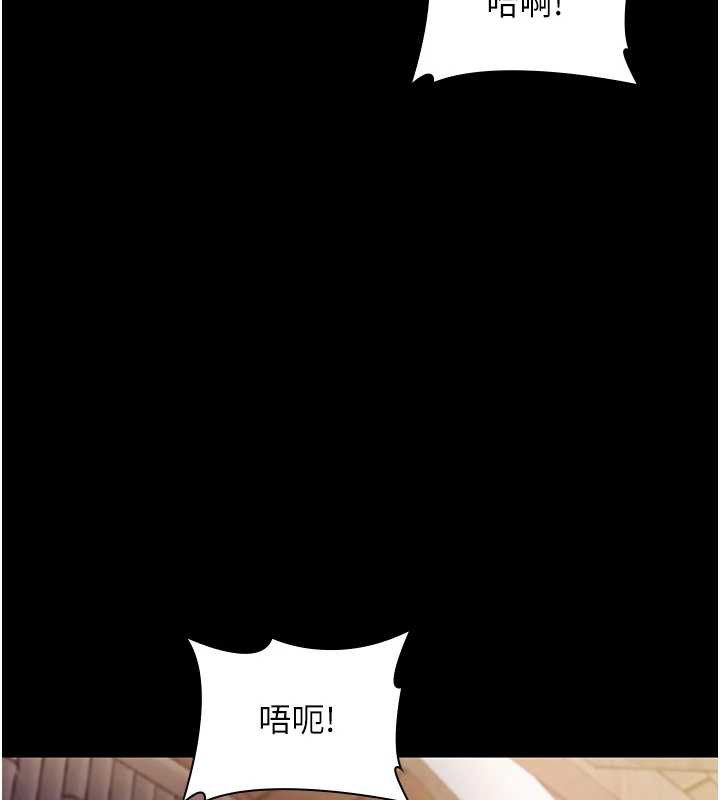《老闆娘的誘惑》漫画 第77話-插進來就沒煩惱了…!