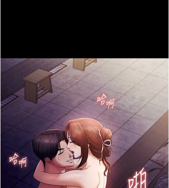 《老闆娘的誘惑》漫画 第77話-插進來就沒煩惱了…!