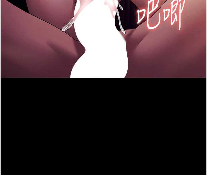 《老闆娘的誘惑》漫画 第77話-插進來就沒煩惱了…!