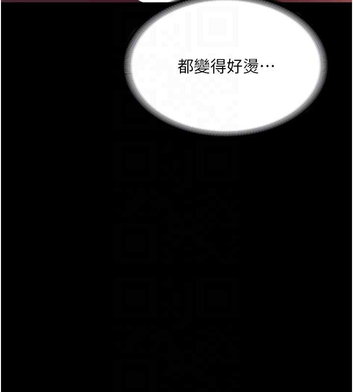 《老闆娘的誘惑》漫画 第77話-插進來就沒煩惱了…!