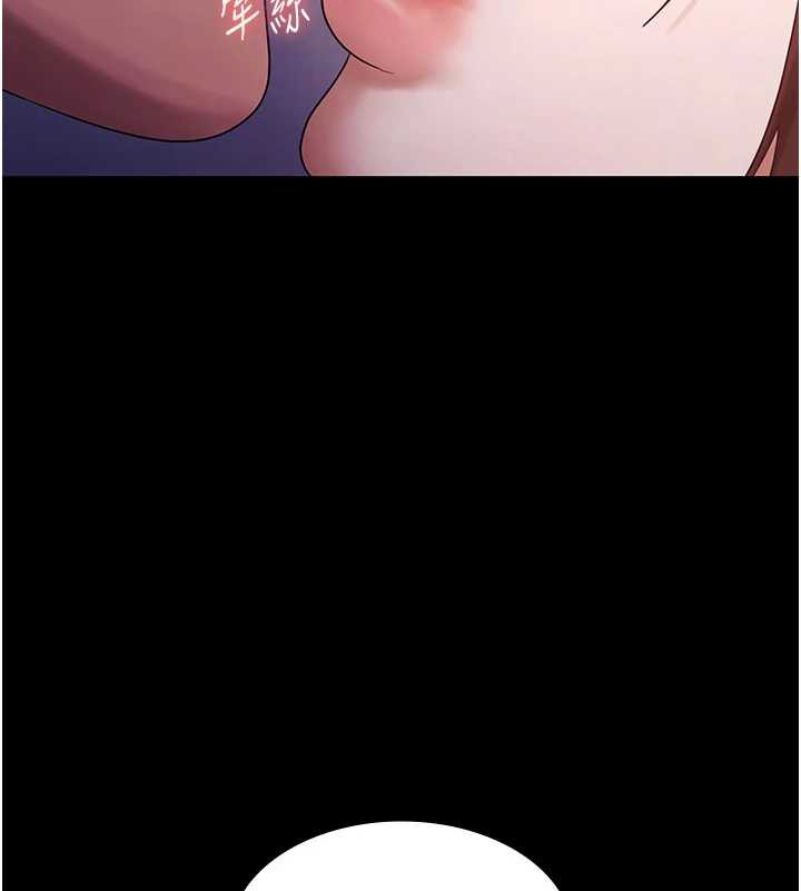 《老闆娘的誘惑》漫画 第77話-插進來就沒煩惱了…!