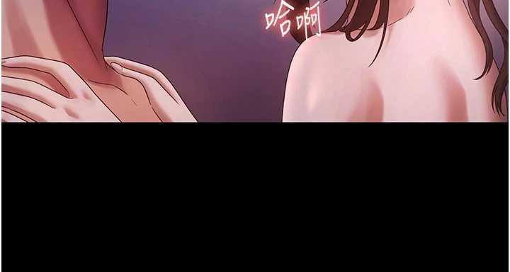 《老闆娘的誘惑》漫画 第77話-插進來就沒煩惱了…!