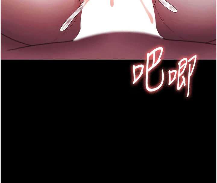 《老闆娘的誘惑》漫画 第77話-插進來就沒煩惱了…!