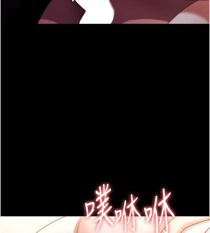 《老闆娘的誘惑》漫画 第77話-插進來就沒煩惱了…!