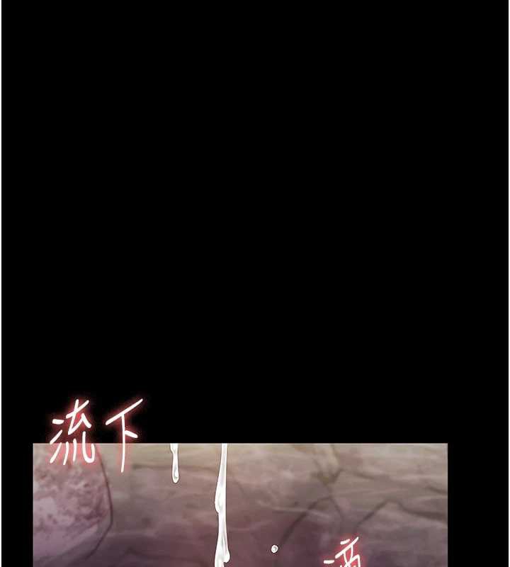 《老闆娘的誘惑》漫画 第77話-插進來就沒煩惱了…!