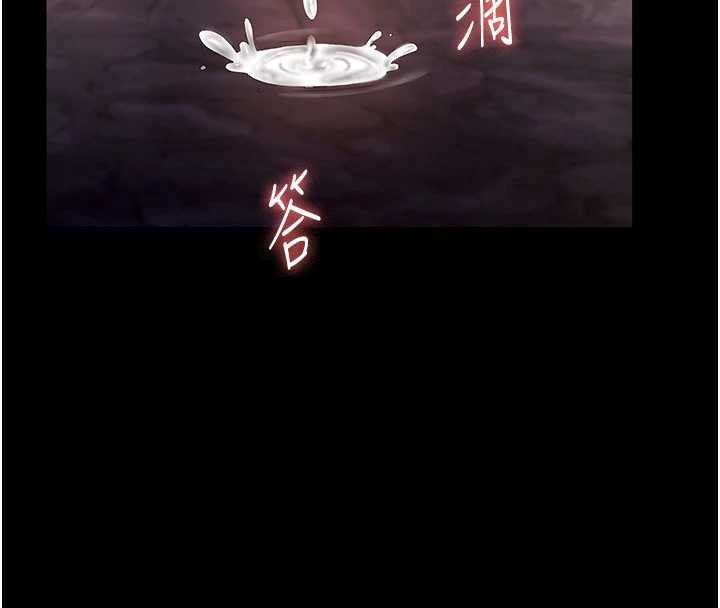 《老闆娘的誘惑》漫画 第77話-插進來就沒煩惱了…!