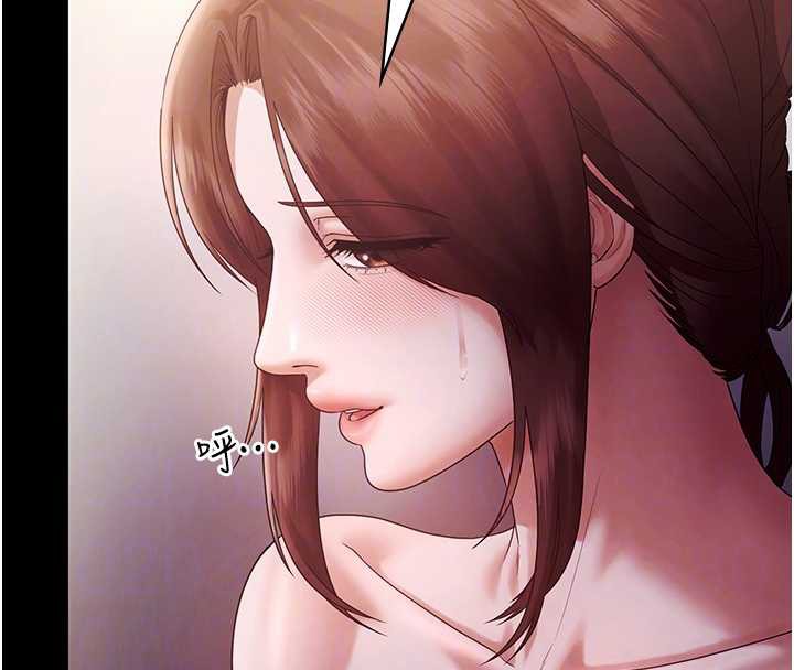 《老闆娘的誘惑》漫画 第77話-插進來就沒煩惱了…!