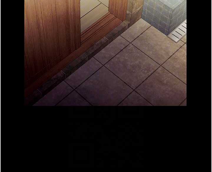 《老闆娘的誘惑》漫画 第77話-插進來就沒煩惱了…!