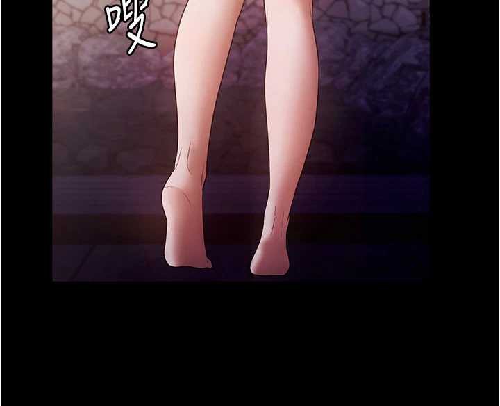 《老闆娘的誘惑》漫画 第77話-插進來就沒煩惱了…!