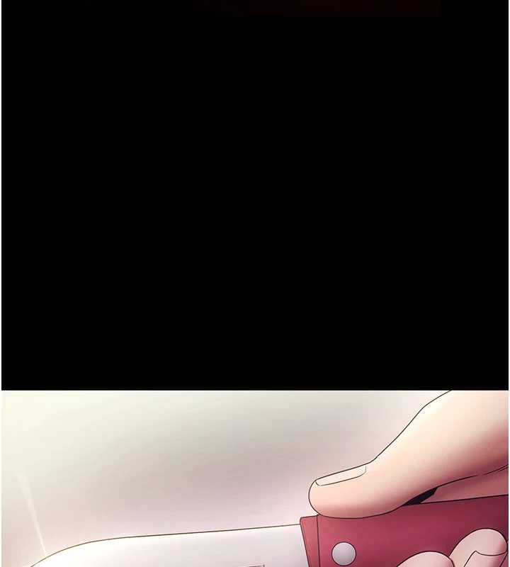 《老闆娘的誘惑》漫画 第77話-插進來就沒煩惱了…!