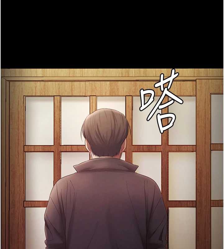 《老闆娘的誘惑》漫画 第77話-插進來就沒煩惱了…!