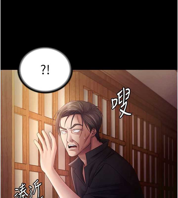 《老闆娘的誘惑》漫画 第77話-插進來就沒煩惱了…!