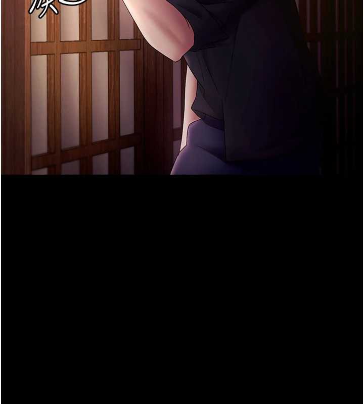 《老闆娘的誘惑》漫画 第77話-插進來就沒煩惱了…!