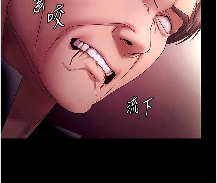 《老闆娘的誘惑》漫画 第77話-插進來就沒煩惱了…!