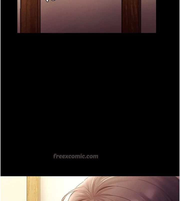 《老闆娘的誘惑》漫画 第77話-插進來就沒煩惱了…!