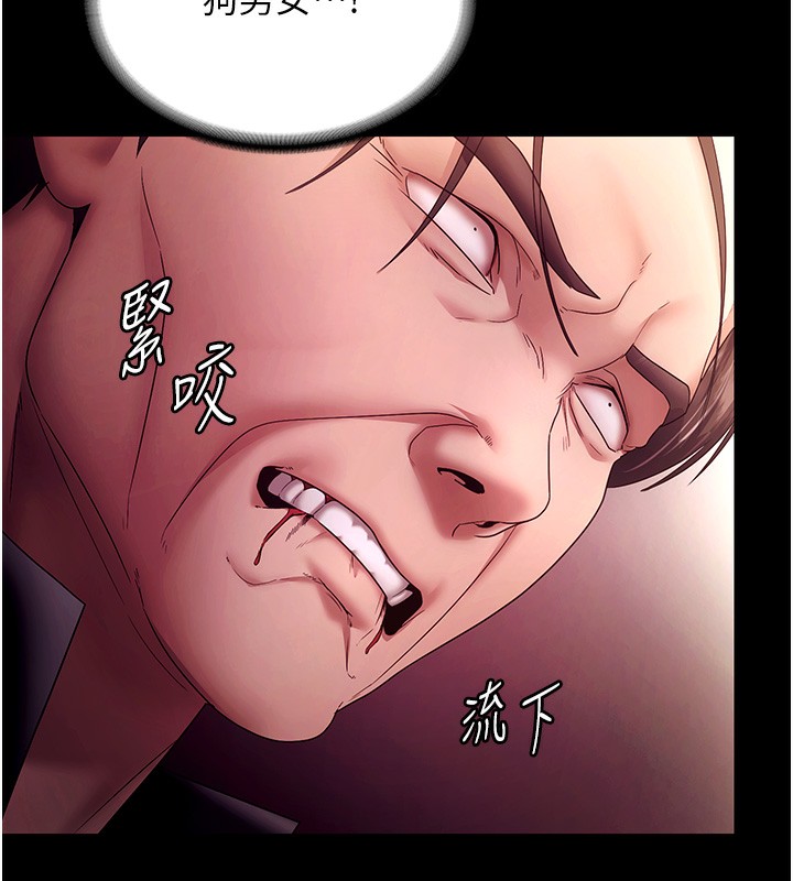 《老闆娘的誘惑》漫画 第78話-老公聽不到的甜蜜呻吟