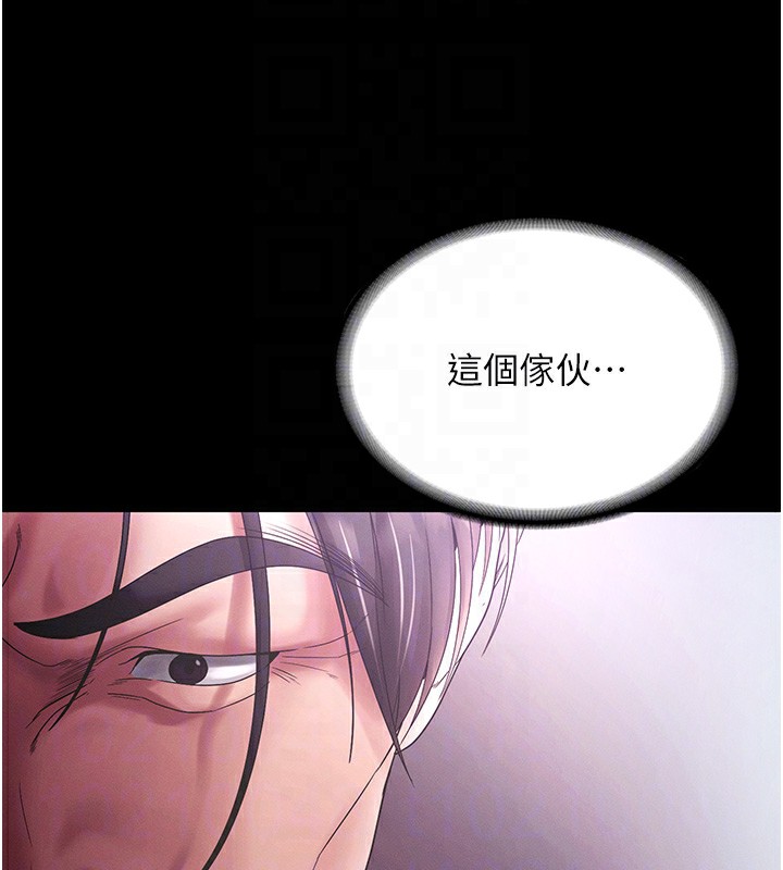 《老闆娘的誘惑》漫画 第78話-老公聽不到的甜蜜呻吟