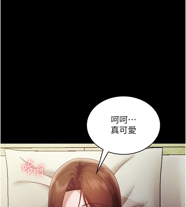 《老闆娘的誘惑》漫画 第78話-老公聽不到的甜蜜呻吟