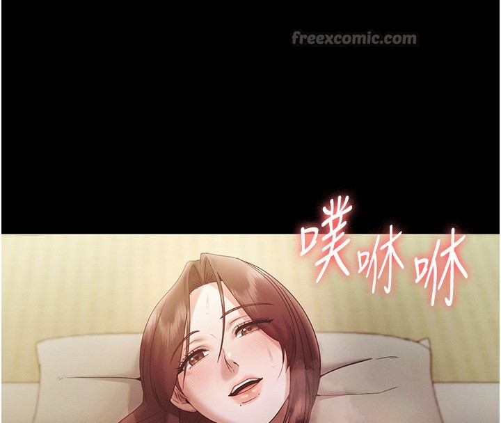 《老闆娘的誘惑》漫画 第78話-老公聽不到的甜蜜呻吟