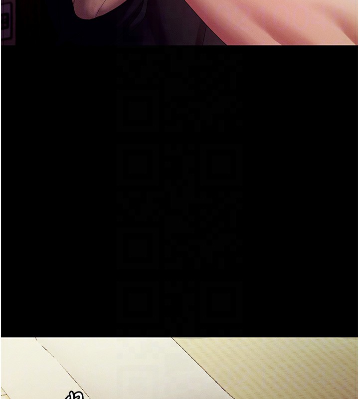 《老闆娘的誘惑》漫画 第78話-老公聽不到的甜蜜呻吟