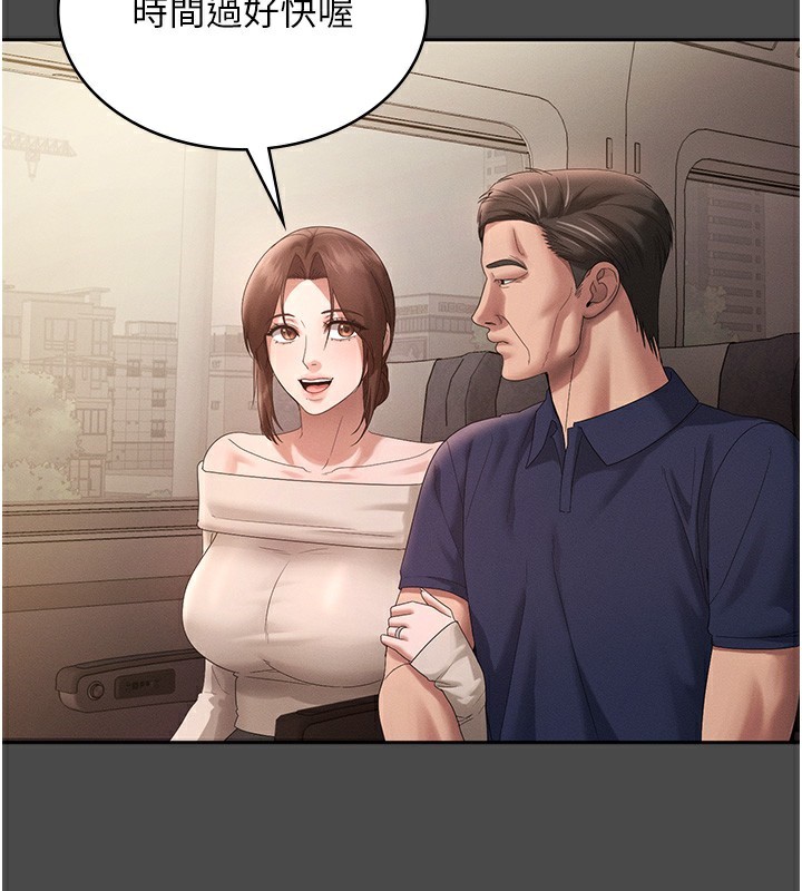 《老闆娘的誘惑》漫画 第78話-老公聽不到的甜蜜呻吟