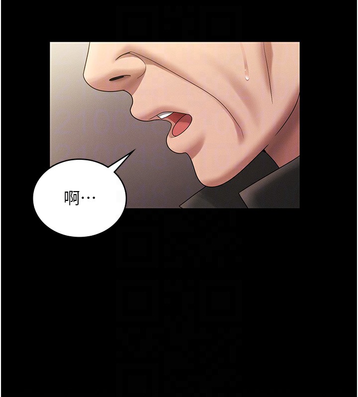 《老闆娘的誘惑》漫画 第78話-老公聽不到的甜蜜呻吟