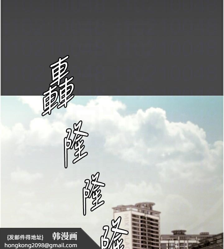 《老闆娘的誘惑》漫画 第78話-老公聽不到的甜蜜呻吟