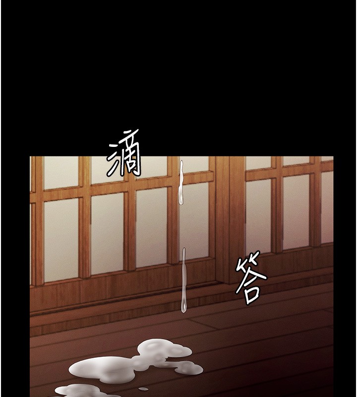 《老闆娘的誘惑》漫画 第78話-老公聽不到的甜蜜呻吟