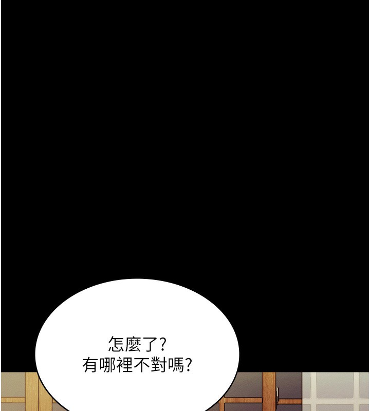 《老闆娘的誘惑》漫画 第78話-老公聽不到的甜蜜呻吟