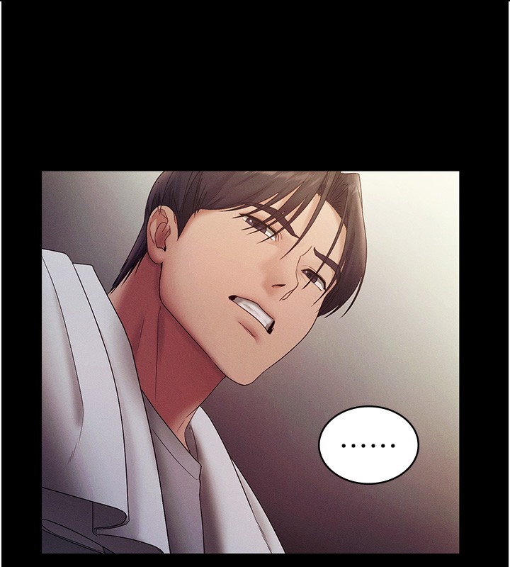 《老闆娘的誘惑》漫画 第78話-老公聽不到的甜蜜呻吟