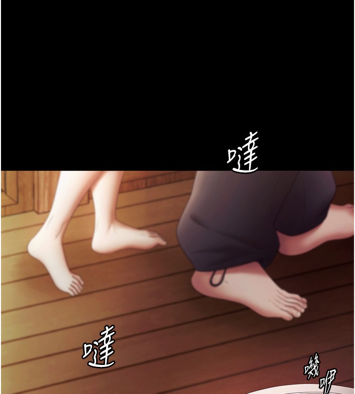 《老闆娘的誘惑》漫画 第78話-老公聽不到的甜蜜呻吟