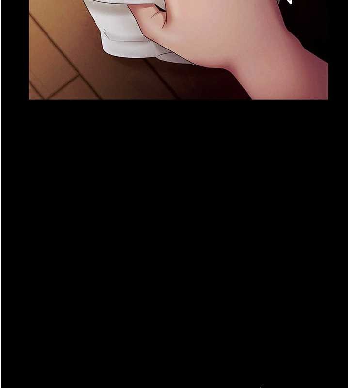 《老闆娘的誘惑》漫画 第79話-誰更吸引你?