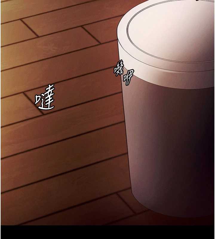 《老闆娘的誘惑》漫画 第79話-誰更吸引你?